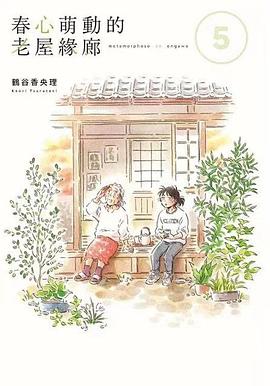 封面