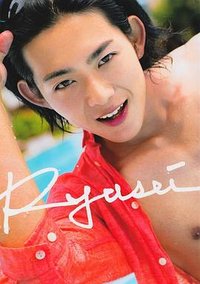 竜星涼ファースト写真集「Ryusei」