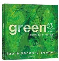 绿（双语版） (二十一世纪出版社 2021)