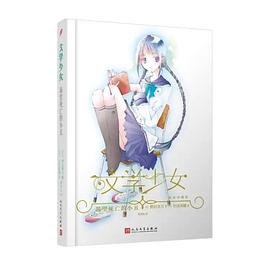 渴望死亡的小丑