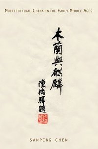 Multicultural China in the Early Middle Ages (University of Pennsylvania Press 2012)