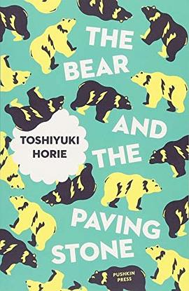 The Bear and the Paving Stone