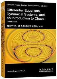 微分方程、动力系统与混沌引论（第3版） (世界图书出版公司 2016)