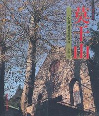 莫干山，一个近代避暑地的兴起