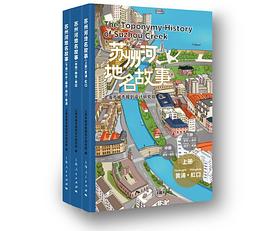 苏州河地名故事