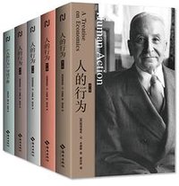 人的行为 (海南出版社 2024)