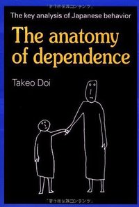 The Anatomy of Dependence (Kodansha USA 2002)