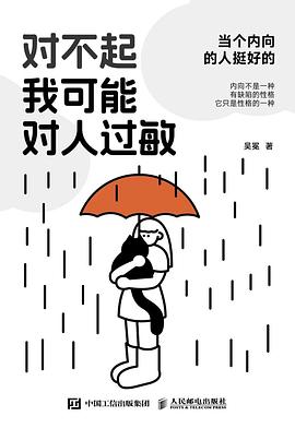 对不起,我可能对人过敏