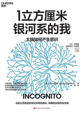 1立方厘米银河系的我