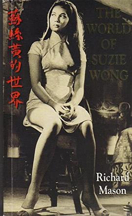 The World Of Suzie Wong