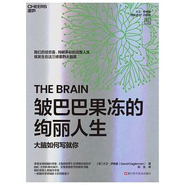 皱巴巴果冻的绚丽人生