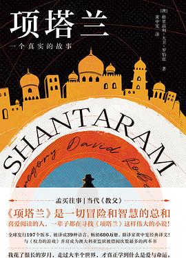 项塔兰（2025版）