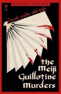 The Meiji Guillotine Murders (Pushkin Press 2023)