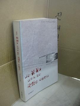 나는 봄꽃과 다투지 않는 국화를 사랑한다