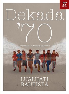 Dekada 70