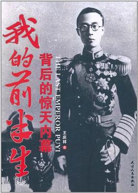 《我的前半生》背后的惊天内幕