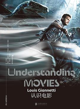 认识电影（全彩插图第14版）