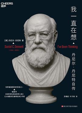 我一直在想