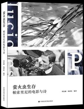 萤火虫生存
