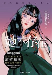 Unknown Title 37427839 (江苏凤凰文艺出版社 2025)