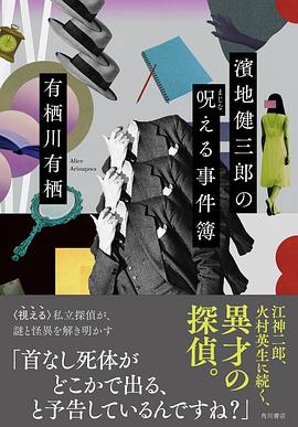 封面