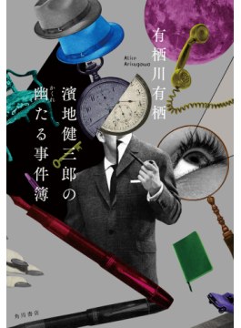 封面