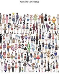 新房昭之×シャフト クロニクル