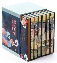 源氏物語 (联經 2024)