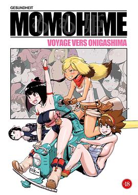 Momohime
