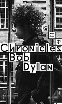 编年史 (北京联合出版公司 2026)