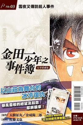 封面