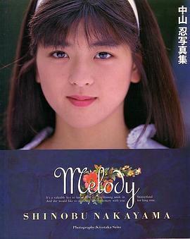 Melody