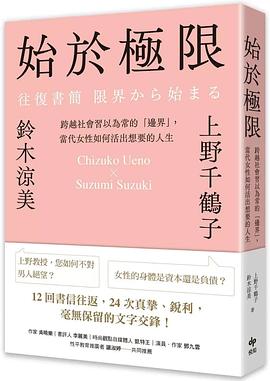 始於極限