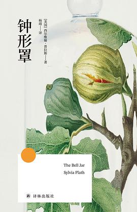 钟形罩（方寸经典）