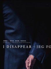 我消失