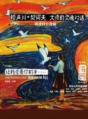 让我牵着你的手……