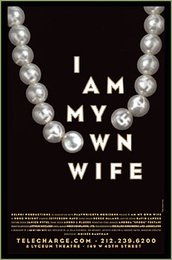 我是我自己的妻子