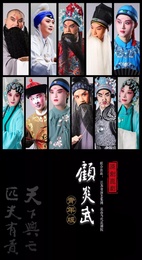 顾炎武