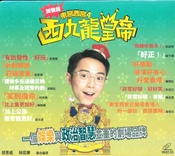 封面