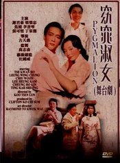 窈窕淑女——春天