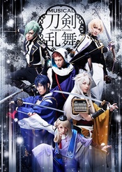 刀剑乱舞～兵途犹在梦不归～