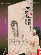 封面
