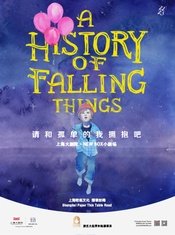 请和孤单的我拥抱吧