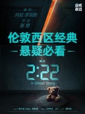 2:22（中文版）