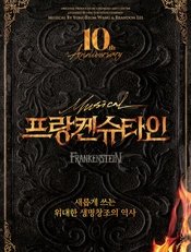 弗兰肯斯坦