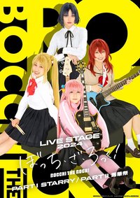 LIVE STAGE「BOCCHI THE ROCK!」续篇
