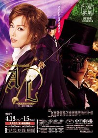 A/L-怪盗罗平的青春-