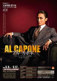 AL CAPONE