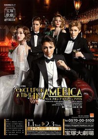 ONCE UPON A TIME IN AMERICA 美国往事