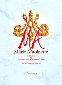 玛丽·安托瓦内特